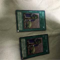 遊戯王 成金ゴブリン 2枚のサムネイル