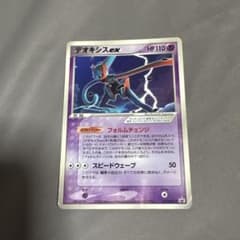 デオキシス ex PROMO PCG-Pプロモカード 027/PCG-P - メルカリ