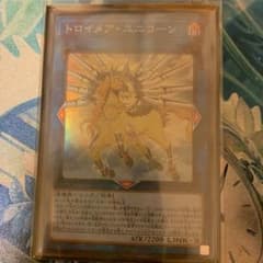 【格安】早い者勝ち！遊戯王 トロイメア・ユニコーンのサムネイル