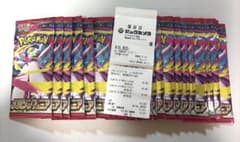 ポケモンカードゲーム メガシンフォニア 1box分 箱なし 統一パック封入