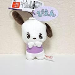 ポチャッコ ふんわりタッチセリフ付きマスコット ぴえん