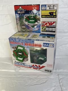 爆転シュート ベイブレード HMS アドバンスガーディアンのサムネイル