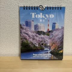 2025 卓上カレンダーのサムネイル