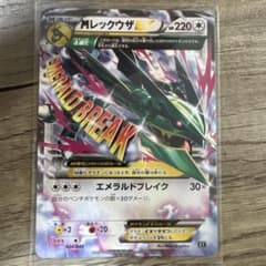 ポケモンカード MレックウザEXのサムネイル