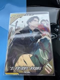 互いを想う気持ち　辛木田絆斗のサムネイル
