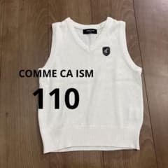 COMME CA ISM ベスト 110cm ホワイトのサムネイル
