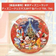 新品未使用】東京ディズニーランド クリスマス2017 缶バッジ TDL『54