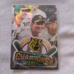 エポックワン 木浪聖也 ホロスペクトラ 20枚限定 - メルカリ