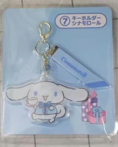シナモロールのサムネイル