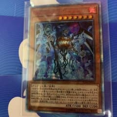 遊戯王  ジャックアボーラン　20thのサムネイル