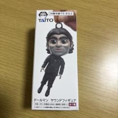 ドールマン サウンドフィギュア キーホルダー