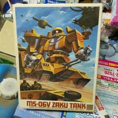ガンダムプラモデルザクタンクのサムネイル