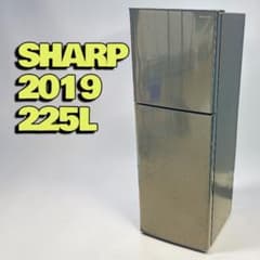 八7439【配送設置料金込み】シャープ 2019年製 冷凍冷蔵庫 225L - メルカリ