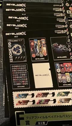 【6枚セット】 ベイブレード DMMくじ F賞のサムネイル