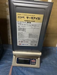 サーモアイsi 溶剤塗料　黒色のサムネイル