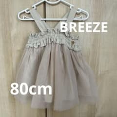 BREEZE ワンピース　80cm チュニックのサムネイル