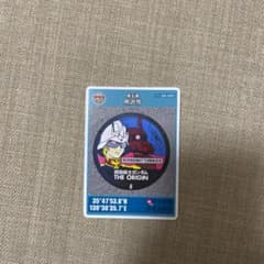 マンホールカード⭐︎所沢市のサムネイル