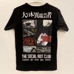 the GazettE Tシャツ 大日本異端芸者 the GazettE Tシャツ 大日本異端芸者 - メルカリ