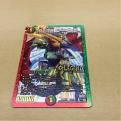 ドギラゴン剣のサムネイル
