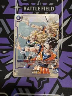 ドラゴンボール マンガブースター ゴテンクス SR パラレル SB02-022