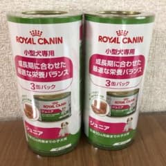 ロイヤルカナン小型犬専用缶詰3缶パック×2、スタータームース×2のサムネイル