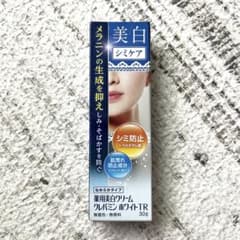 薬用美白クリーム クレパミン ホワイト TR 30g　協和新薬 シミケアのサムネイル