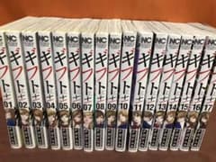 やまとさん専用のサムネイル