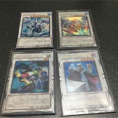 遊戯王 シンクロセットのサムネイル