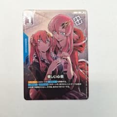 ガンダムカードゲーム 優しい心根 R+ GD04-101 ショップバトル - メルカリ