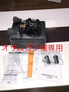 Daiwa morethan.   PE1000XH-TWのサムネイル