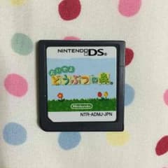 任天堂 DS おいでよどうぶつの森のサムネイル
