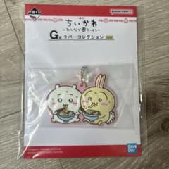 치이카와 모두라면 g상 고무 컬렉션 치이카와 & 토끼