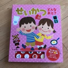 テッペイ様専用のサムネイル
