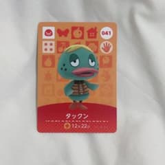 タックン amiiboのサムネイル