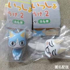 トロB・ソラ 計2個セット どこでもいっしょ まちぼうけ2 ガチャ - メルカリ