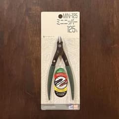 BEST TOOL ミニニッパー 125mm MIN-125のサムネイル