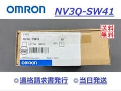【NV3Q-SW41 インボイス対応 新品】 OMRON オムロンのサムネイル
