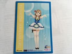 비매품 러브라이브! 선샤인 Aqours 브로마이드 쿠니키다 하나마루 신품