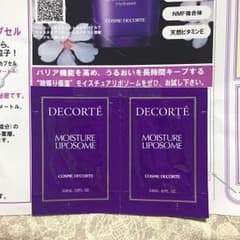 モイスチュアリポソームのサムネイル