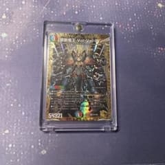 メ*カ様 魔導覇王 Vol-Val-8 デュエルマスターズカード メ*カ様 魔導覇王 Vol-Val-8 デュエルマスターズカード - メルカリ