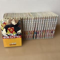 のだめカンタービレ 1〜25巻 全巻セット - メルカリ