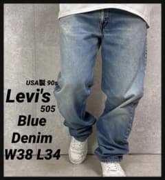 リーバイス505 USA製 90s 42タロン ライトブルーデニムW38 L34 - メルカリ