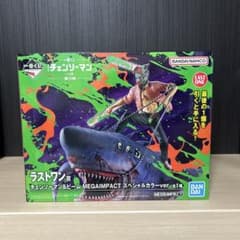 一番くじ チェンソーマン 第2弾 ラストワン賞 フィギュア - 2