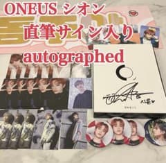 ONEUS シオン サインポラ m64052305789_1.jpg?1758806754