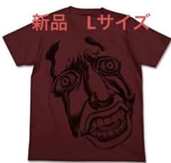 新品　BERSERK　ベルセルク　ベヘリット　真紅　Tシャツ Lサイズ