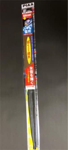 ピア　スノーワイパー600mmのサムネイル