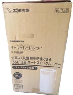 【決まりました】【値下げしました】象印 衣類乾燥機除湿機 サーキュレートドライ RJ-XA70 型 2015年製 象印 サーキュレート ドライ RJ-XA70 価格比較 - 価格.com