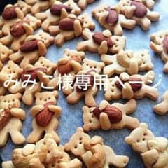 MILK♥カフェ・ド・ワンピースのサムネイル