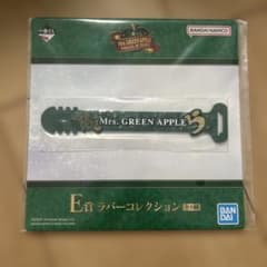 Mrs. GREEN APPLE E상 고무 컬렉션