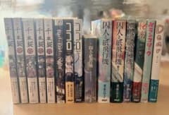 か*け様 ボカロ 小説 15冊セットのサムネイル